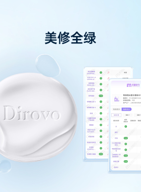 【King哥】蒂洛薇保湿肽云雾水散粉控油蜜粉持妆24h粉饼蜜粉