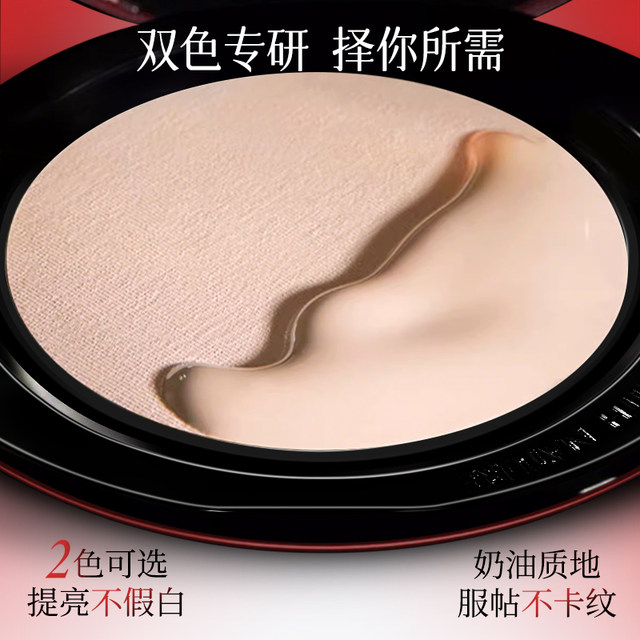 Dirovo ສີແດງ crystal cushion ອາກາດ concealer foundation