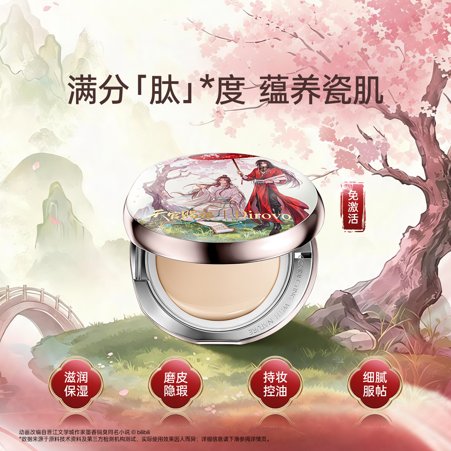 图 3