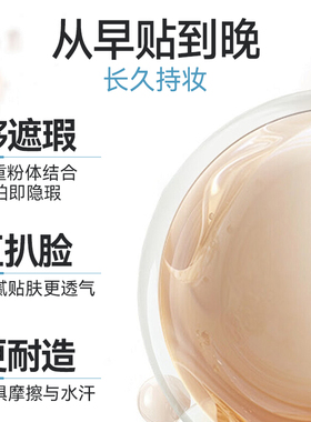 （不好用，算我输！）蒂洛薇36h高遮瑕持妆气垫！