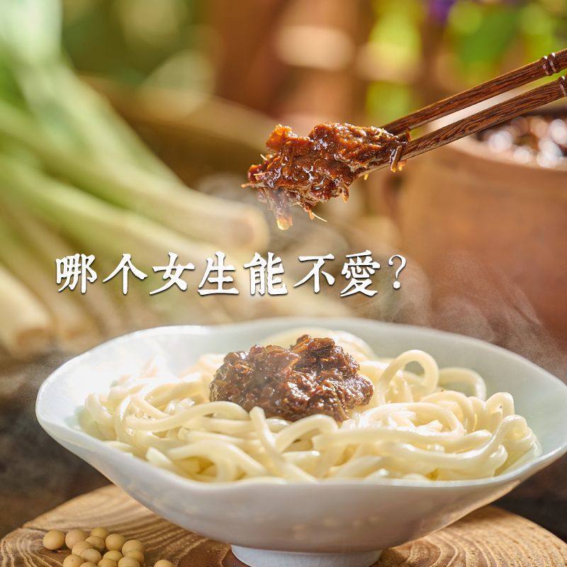 纯素香茅豆瓣酱多种口味佛家素食拌饭拌面下饭休闲家用即食调味酱,淘宝优惠券,粉丝福利购,淘宝优惠卷