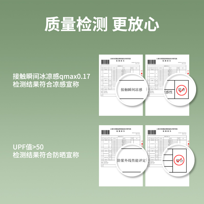 奢瑾冰感防晒衣女防晒服f防紫外线网孔透气排汗夏季皮肤衣UPF50+