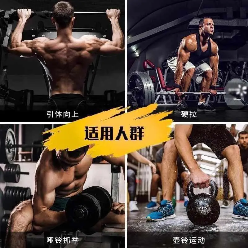 引体向上健身助力带挂钩专用手套手腕牵引吊单杠防脱手辅助器护腕,淘宝优惠券,粉丝福利购,淘宝优惠卷
