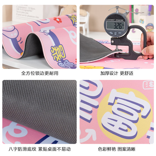 快捷键鼠标垫子超大啥都顺男女生办公室工位笔记本电脑垫家用定制 - 图3