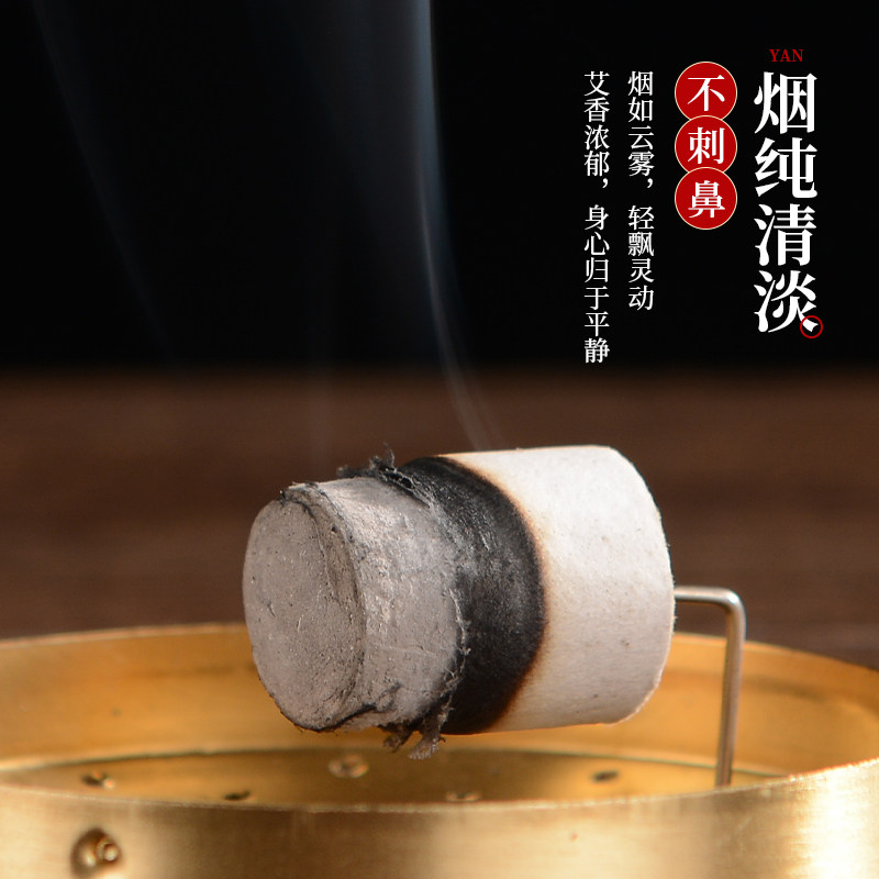 艾倾城艾草灸粒十年艾灸柱家用随身灸包罐盒子器具专用粒防疫消毒,淘宝优惠券,粉丝福利购,淘宝优惠卷