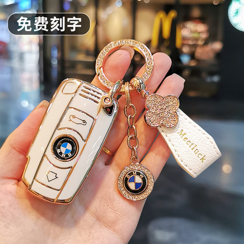 适用于宝马插入式钥匙套老款x1汽车1系3系5系6系插入式x5女x6扣壳 - 图0