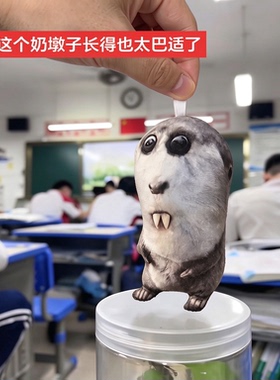 奶墩语音挂件丑萌龅牙钥匙扣按压发声学生整蛊解压玩具送朋友礼物