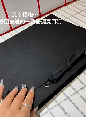 一整册漂亮耳钉毛毡挂袋壁挂式