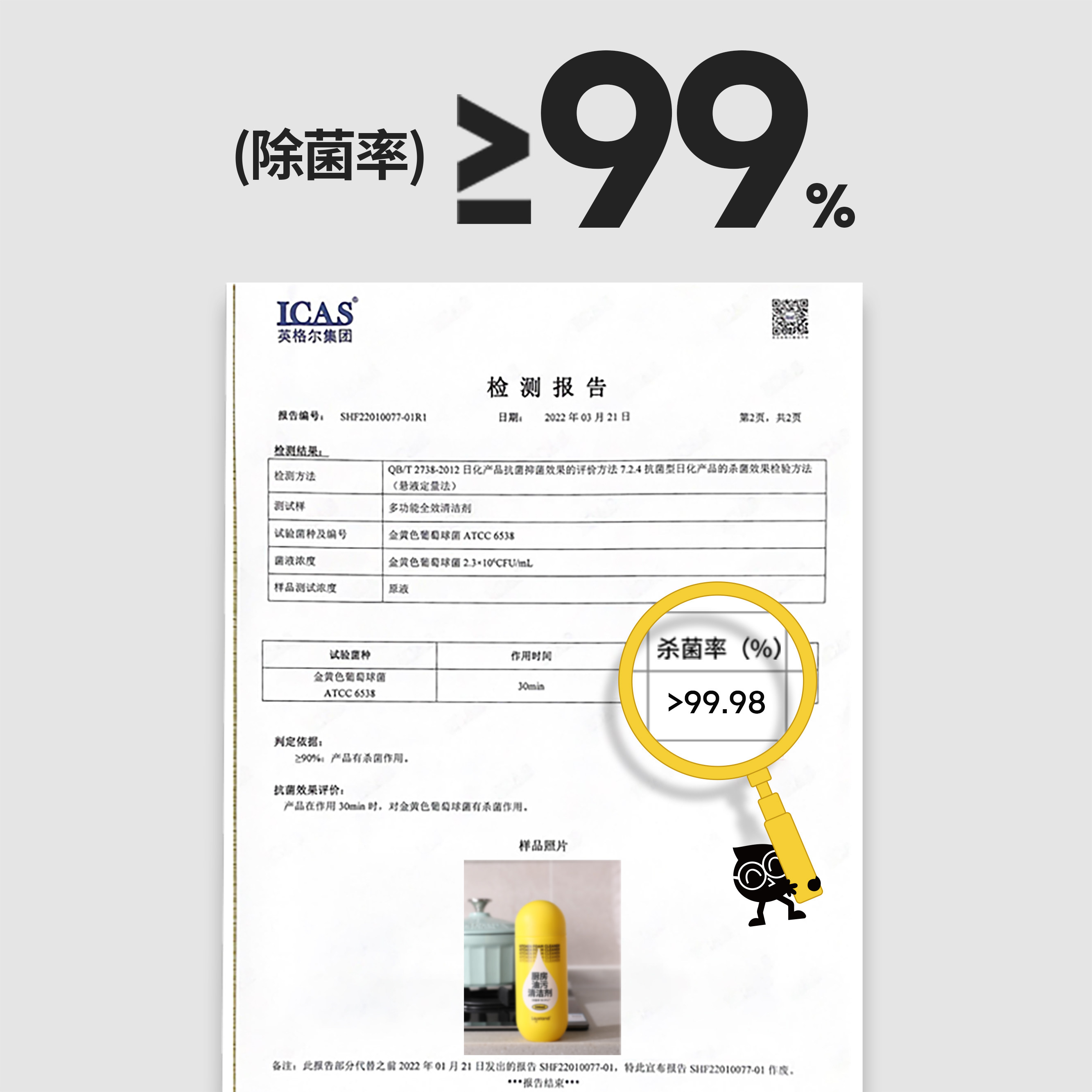 乐乐桉泡泡弹免拆洗神器去油烟机 乐乐桉油污清洁剂