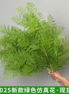 绿色仿真花植物树枝婚庆吊顶叶子