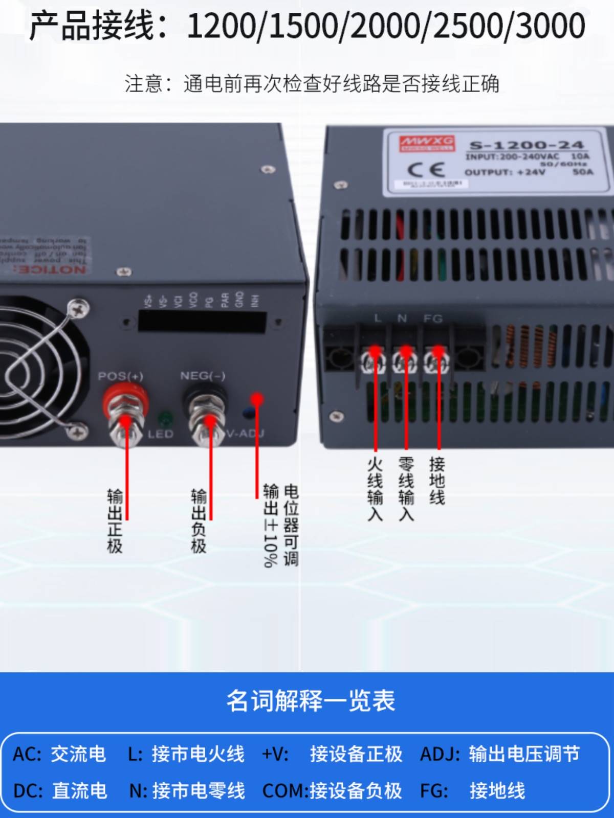 大功率开关电源500W600W1000W1500w3000w直流变压器12V24V36V48V