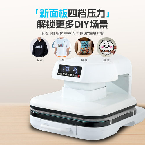 拼豆烫画机热转印升华智能全自动衣服图案贴纸logo38x38画王新款 - 图1