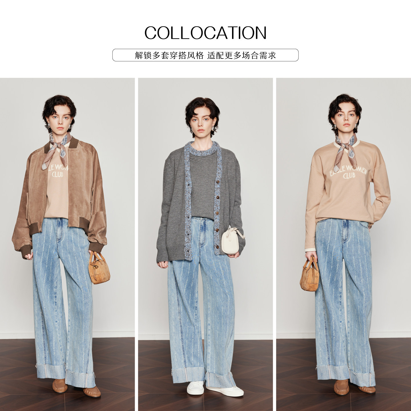 【摩登织序】CHICJOJO牛仔裤女26春新款蓝色宽松破洞时尚休闲裤,淘宝优惠券,粉丝福利购,淘宝优惠卷