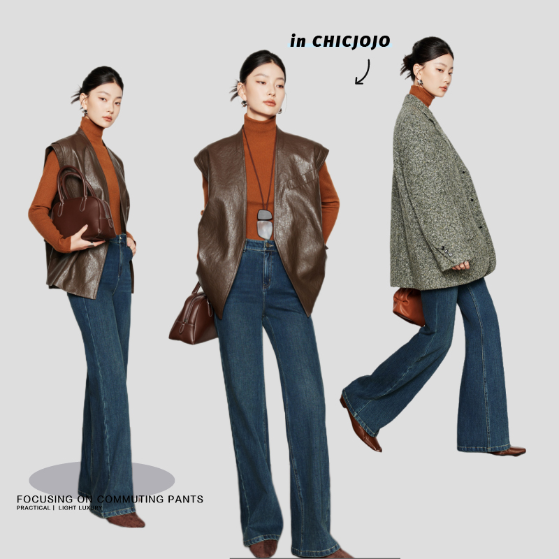 【万向弹·超模丹宁2.0】CHICJOJO复古微喇牛仔裤女25秋新款