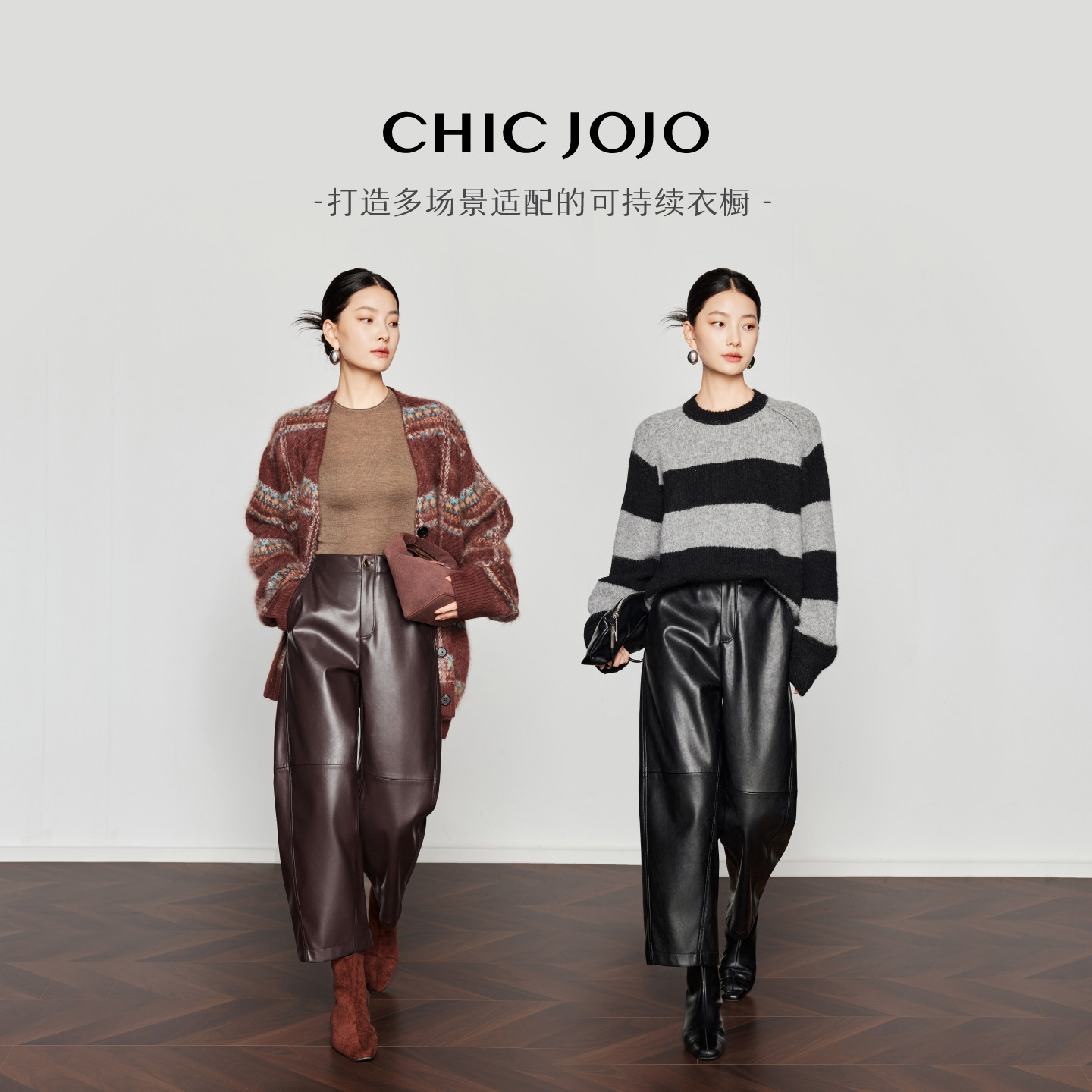 【暗夜柔光】CHICJOJO黑色休闲裤女25冬新款直筒宽松复古九分皮裤,淘宝优惠券,粉丝福利购,淘宝优惠卷