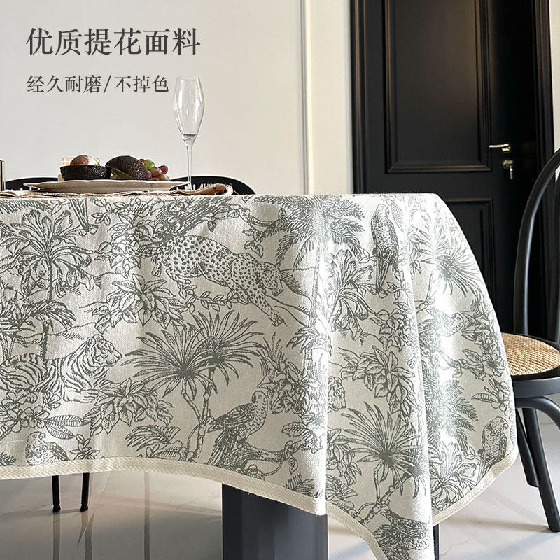 雨雾中古雨林桌布法式田园轻奢提花氛围感餐桌盖布茶几台布定制,淘宝优惠券,粉丝福利购,淘宝优惠卷