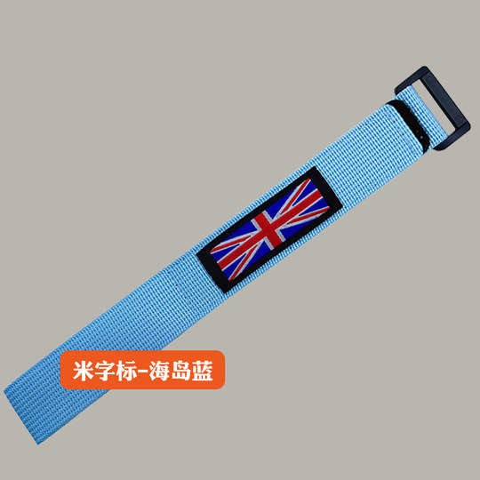 Adecuado para brompton, accesorios plegables de tela pequeña para bicicleta, correas antideslizantes, mallas para montar y cinturones para pantalones