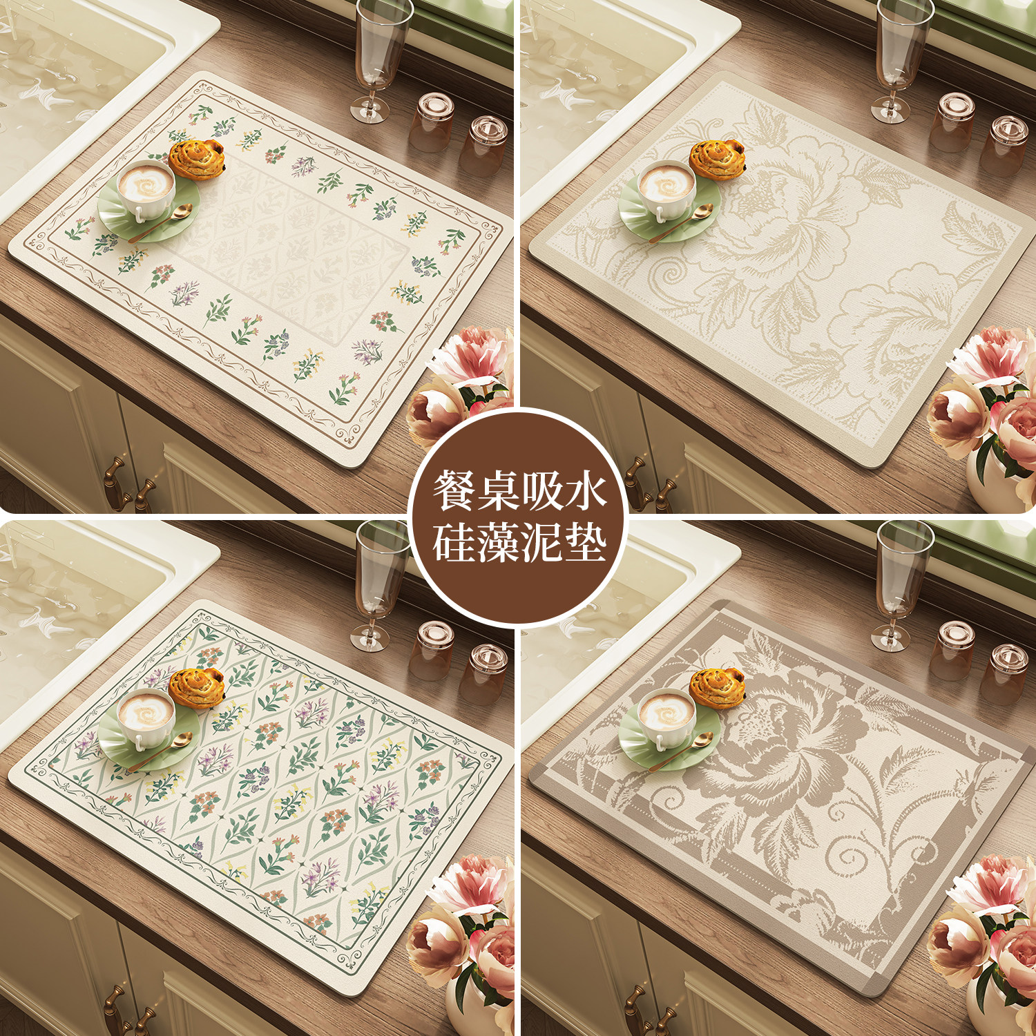 厨房台面沥水垫防烫灶台专用咖啡机吧台餐具碗盘防滑吸水速干垫子,淘宝优惠券,粉丝福利购,淘宝优惠卷