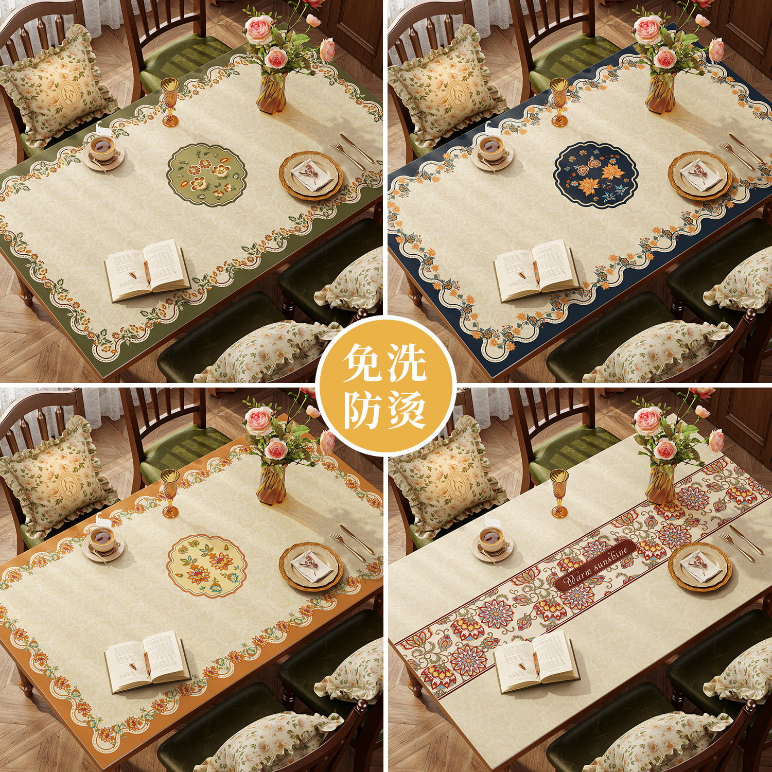 法式复古轻奢高级感桌布防水防油免洗防烫皮革餐桌垫桌面保护垫子,淘宝优惠券,粉丝福利购,淘宝优惠卷