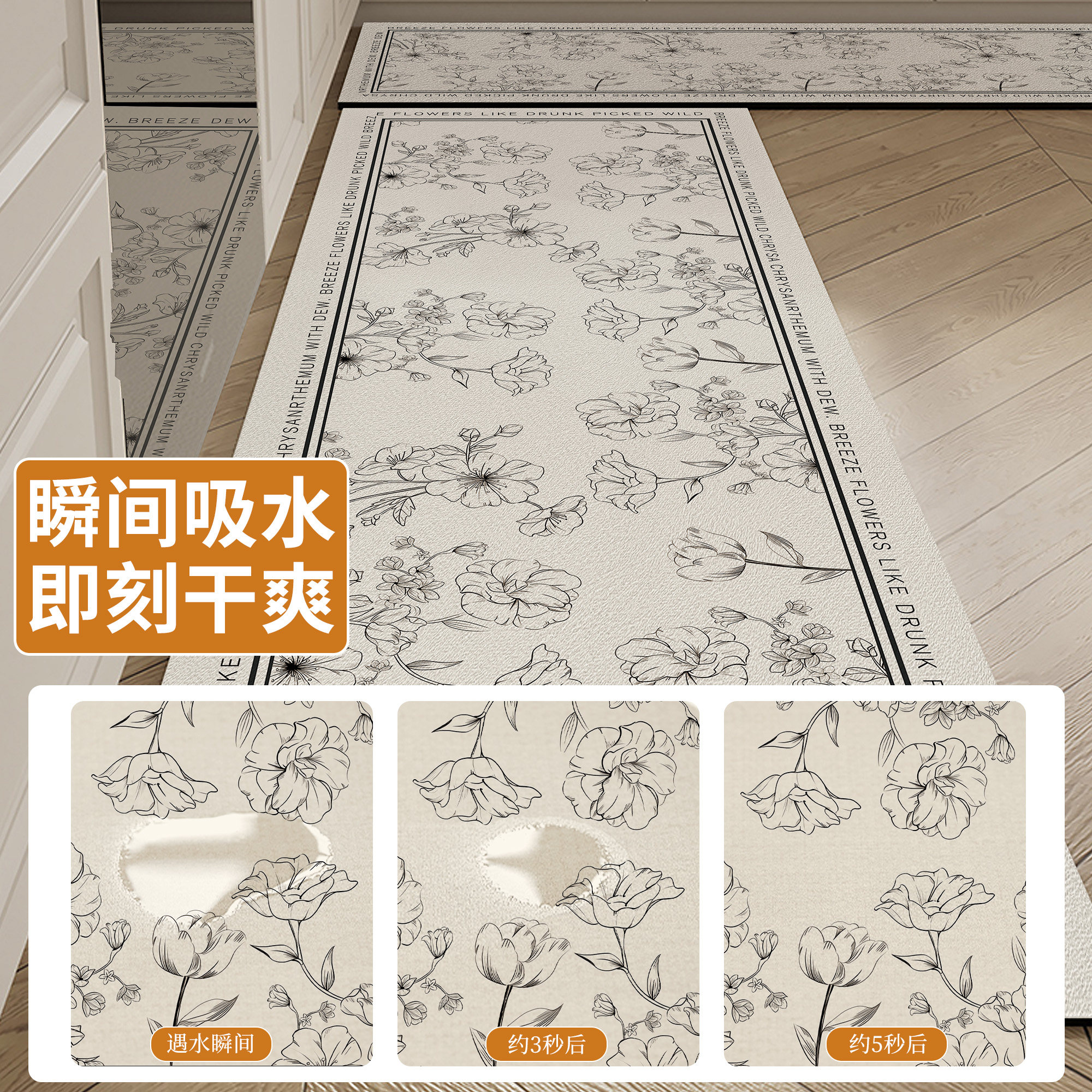 Kitchen floor mats are non-slip, wipeable and wash-free, diatom mud absorbent, water-proof and oil-proof long foot mats, anti-dirty special anti-fouling carpets