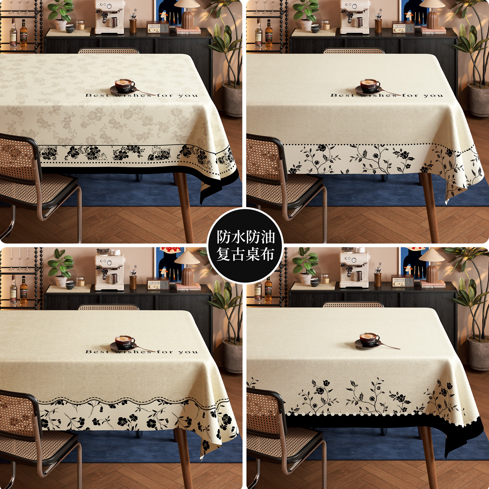 法式复古餐桌布免洗防水防油耐高温PVC盖布中古风高级感茶几台布,淘宝优惠券,粉丝福利购,淘宝优惠卷