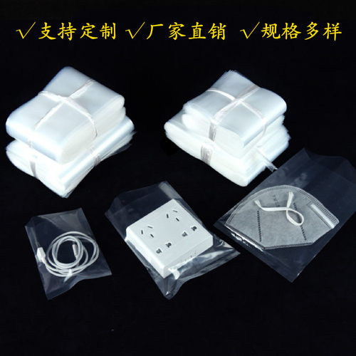 高压pe透明小号塑料包装袋 可用于饰品五金螺丝等包装 - 图3