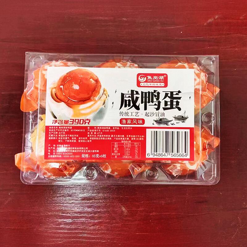 焦岗湖咸鸭蛋红心冒油鸭蛋真空简装开袋即食安徽淮南特产 - 图2