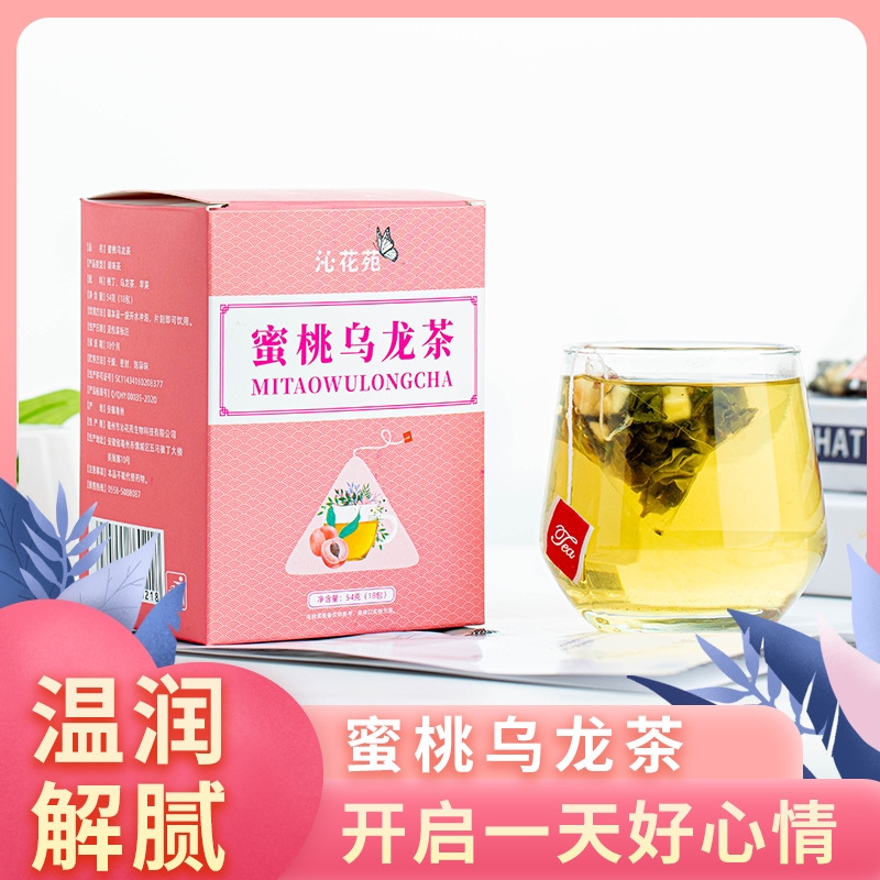 蜜桃乌龙茶白桃苹果粒三角包茶包组合调味茶水果花茶花草茶代加工