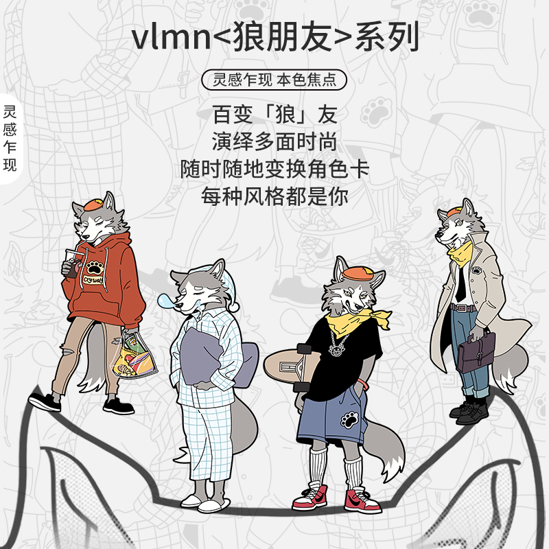 vlmn/未来秘密男士内裤纯棉印花四角平角裤情人节送男朋友/狼朋友 - 图0