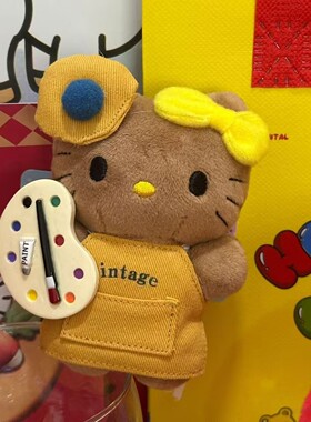 日本ULALOV可爱画家黑皮kitty艺术生可爱毛绒公仔包挂女生礼物
