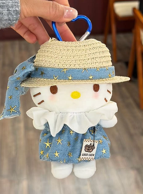 日本ULALOV夏日星星草帽kitty蓝色裙子kt玩偶包包挂件女生日礼物