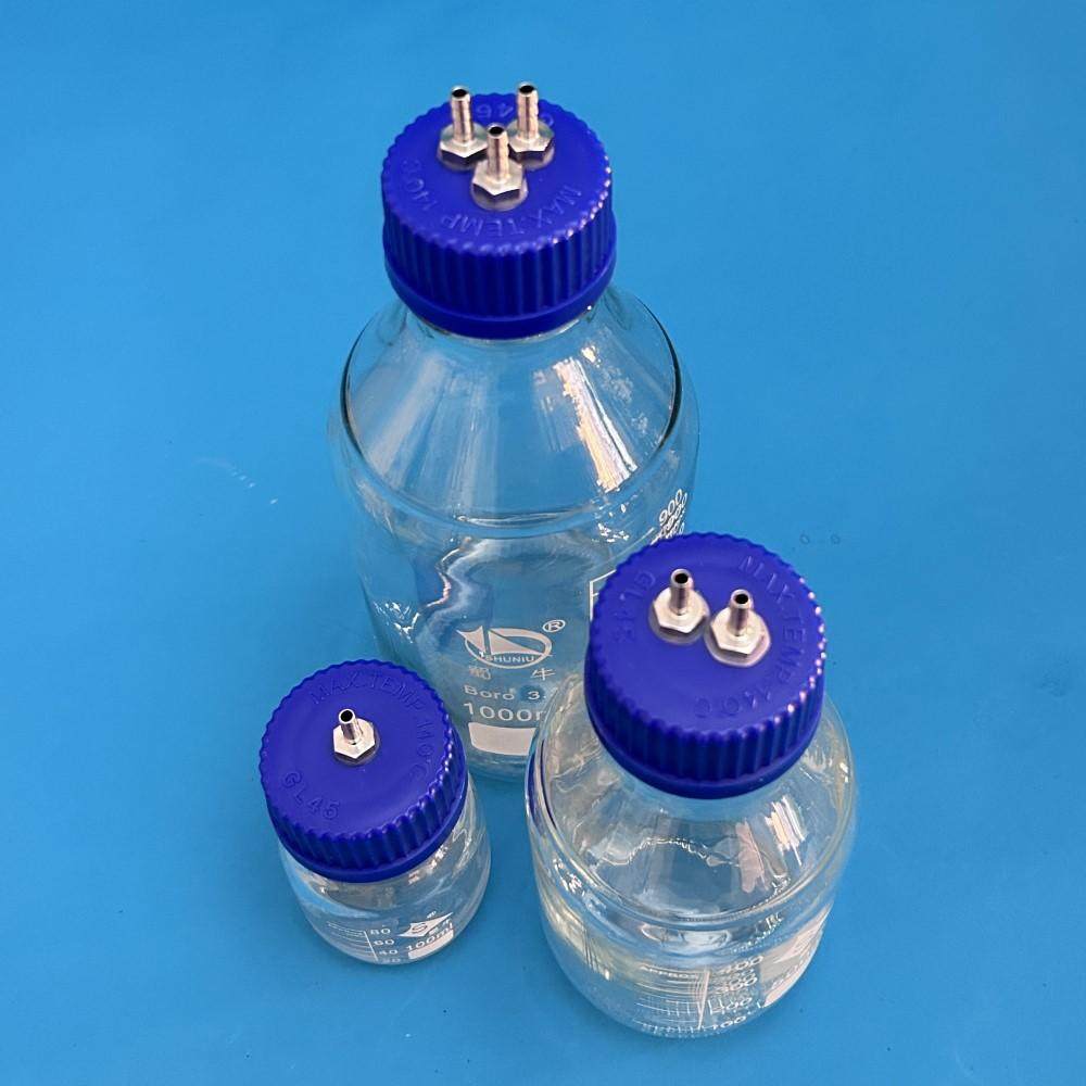 不锈钢发酵呼吸瓶消化培养废液缓冲负压吸引补料瓶玻璃多通真空瓶,淘宝优惠券,粉丝福利购,淘宝优惠卷