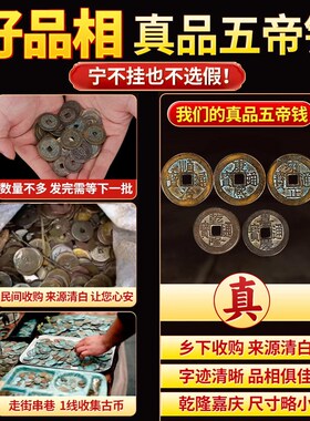 真品五帝钱门对门挂件铜葫芦入户门铜钱串古币纯黄铜五吊钱吉祥结