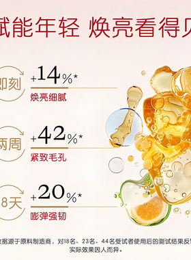 trilogy萃乐活10%VC超级精华液