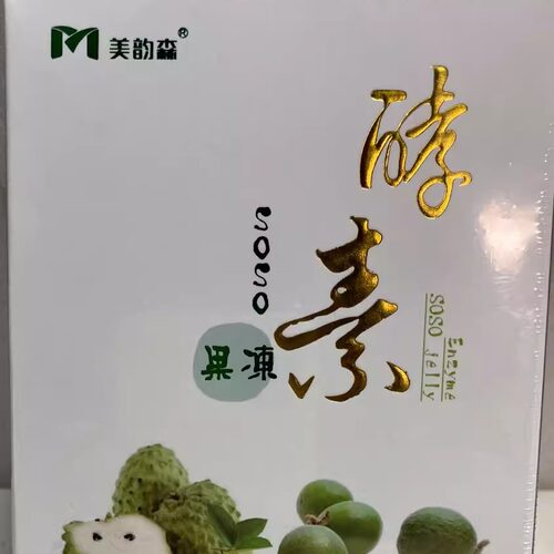 美韵东方韵森酵素果粉果冻官方正品官网孝素果冻条果蔬酵素粉 - 图1