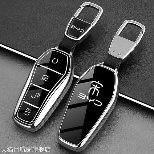 2026款比亚迪宋pro钥匙套宋plus26新宋Ldmi车ev专用遥控卡片包套 - 图1