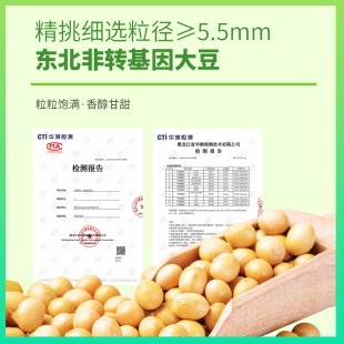 巴夫巴夫益生菌高钙豆浆粉豆奶粉早餐奶