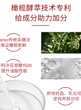 红之小蛮腰橄榄酵萃卸妆油温和水感速净卸清洁卸妆不刺激拔干pro