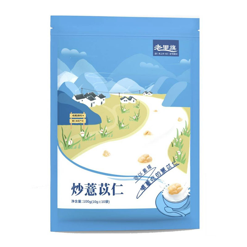 直接吃的炒薏仁老里旗砂烫炒制炒薏苡仁7V时代即食酸奶伴侣零食