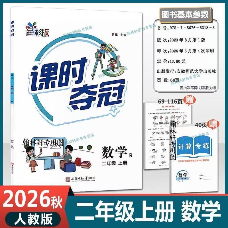 图5