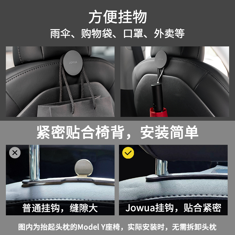 Jowua适用特斯拉Model 3/Y车载座椅靠背挂钩后排Magsafe磁吸支架 - 图1