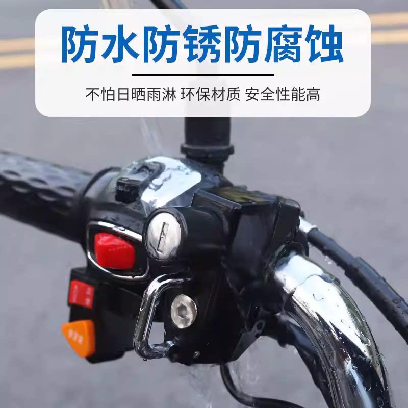 DuPont electric motorcycle helmet lock anti-theft fixed universal bicycle helmet hook battery car hat lock