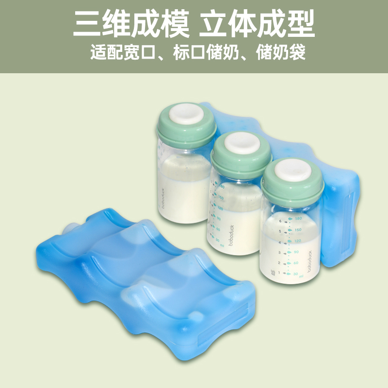 冰途户外保温箱母乳冷藏盒蓝冰储奶专用背奶包上班便携车载小冰箱 - 图1