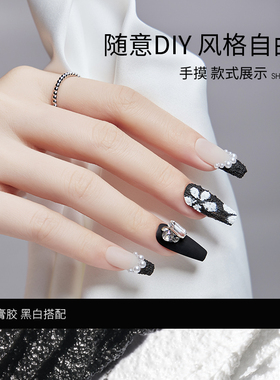三色鱼美甲彩绘胶浮雕胶拉丝胶