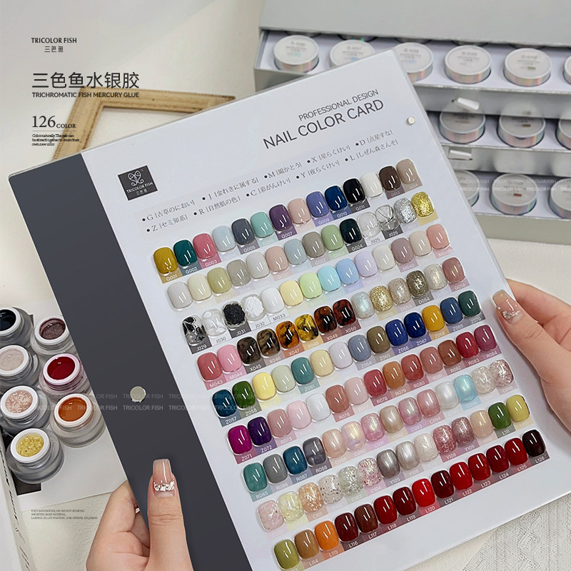 tricolor fish /三色鱼水银胶 TRICOLORFISH三色鱼指甲彩妆