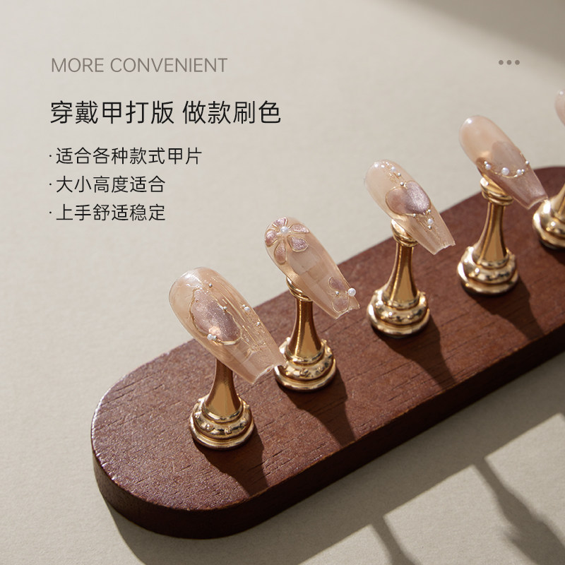 三色鱼爱心美甲练习甲托胡桃木中古风原木底座初学者穿戴甲工具,淘宝优惠券,粉丝福利购,淘宝优惠卷
