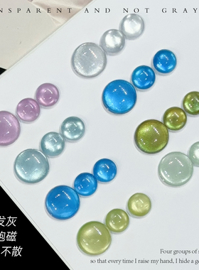 三色鱼新品浮生四梦32色猫眼百搭精选磁粉细腻清透美甲店指甲油胶