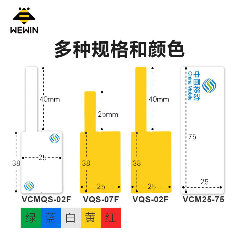 伟文wewin线缆标签打印机P30/C10专用碳带一体化耗材光纤线缆标-图3