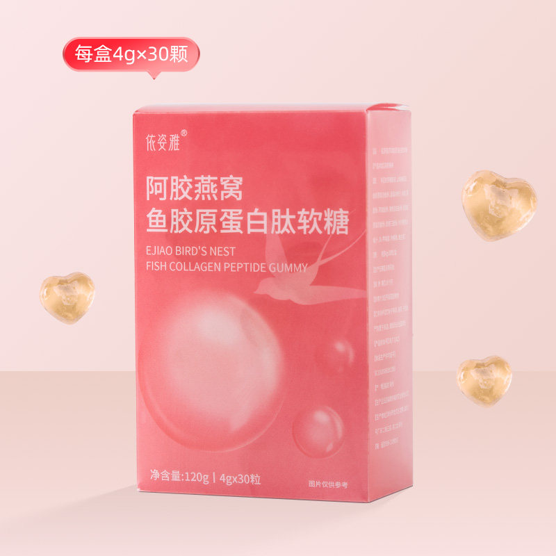  依姿雅胶原蛋白