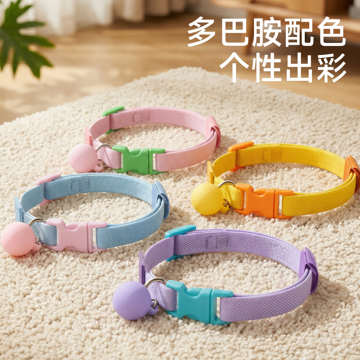 Cat collar, kitten collar, elastic anti-suffocation cat necklace, pet neck collar, kitten collar, dog collar, small dog collar